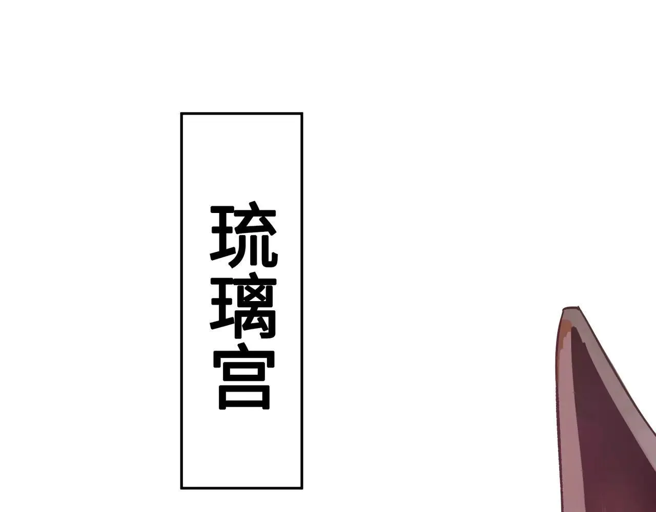 第23话 相信我 第1页