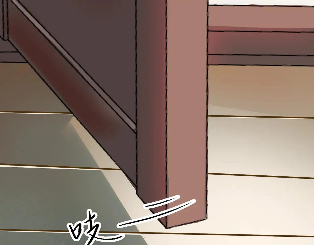 第23话 相信我 第24页