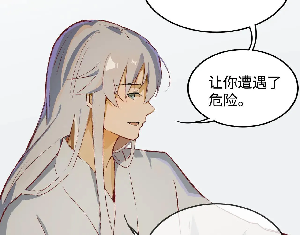 第23话 相信我 第34页