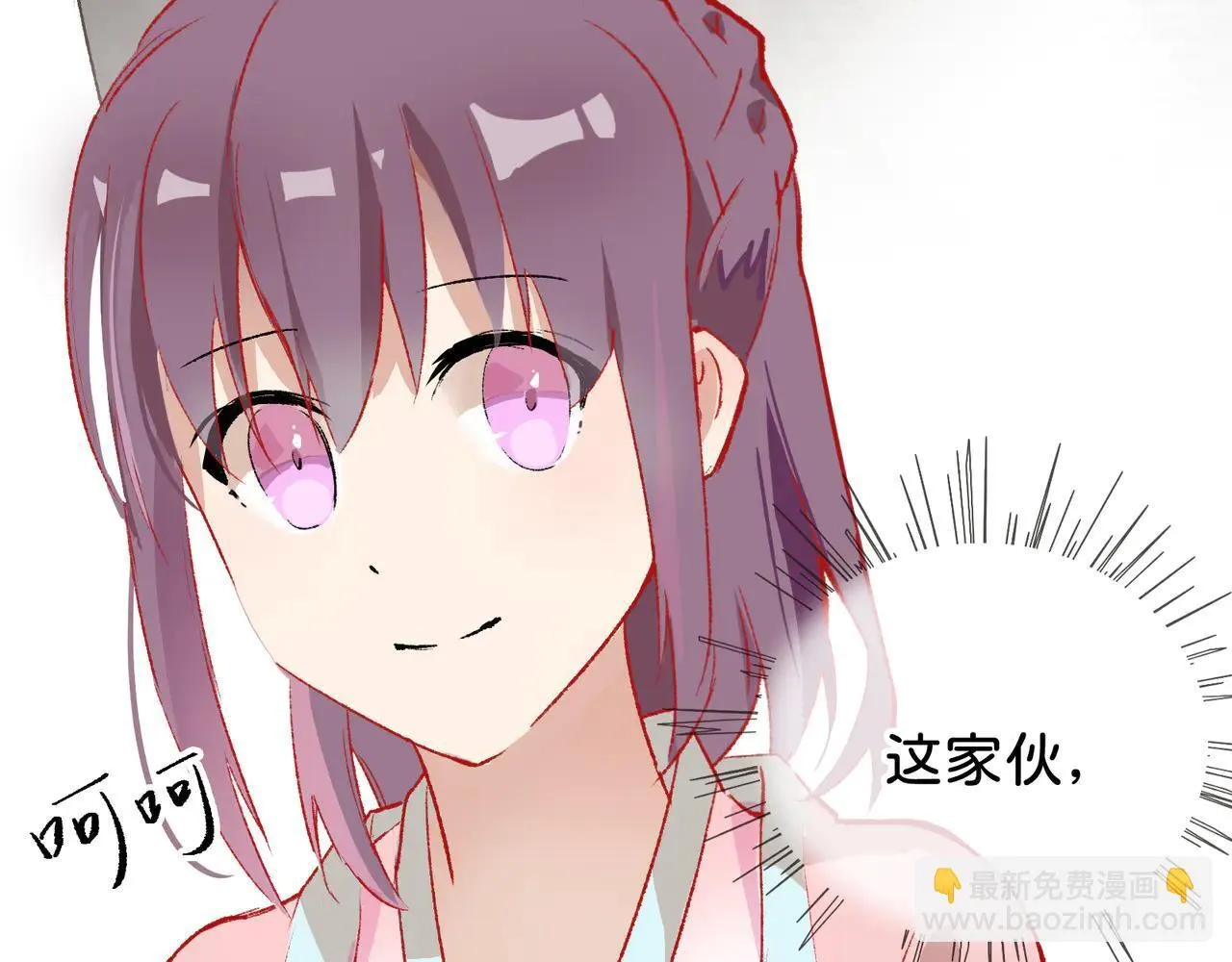 第23话 相信我 第55页