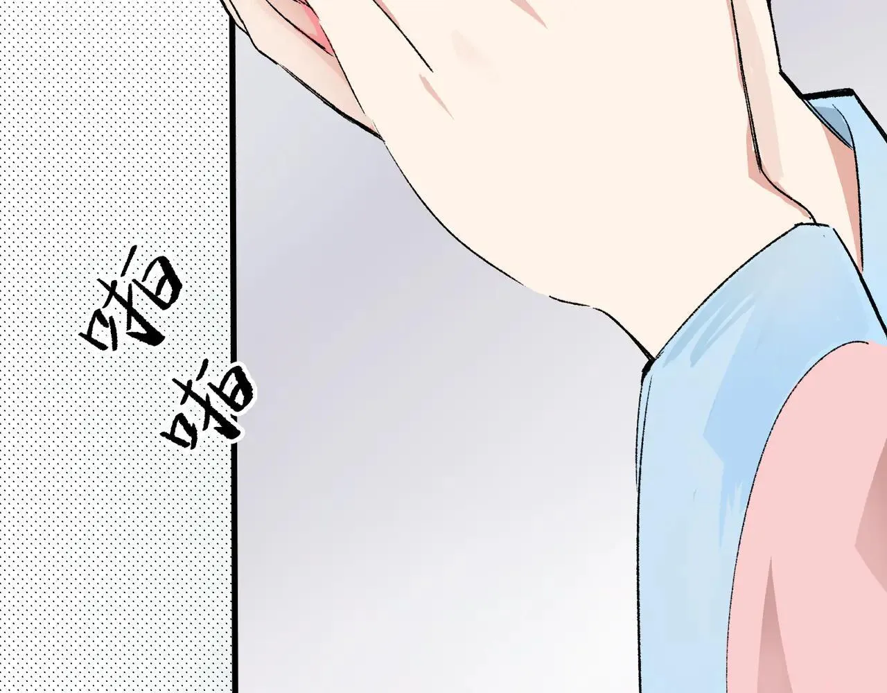 第23话 相信我 第58页