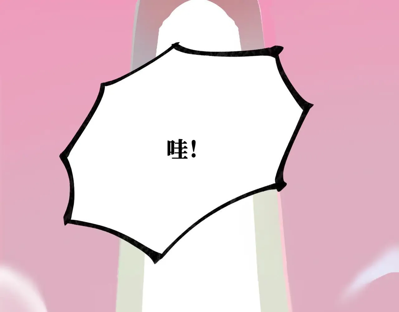 第23话 相信我 第84页