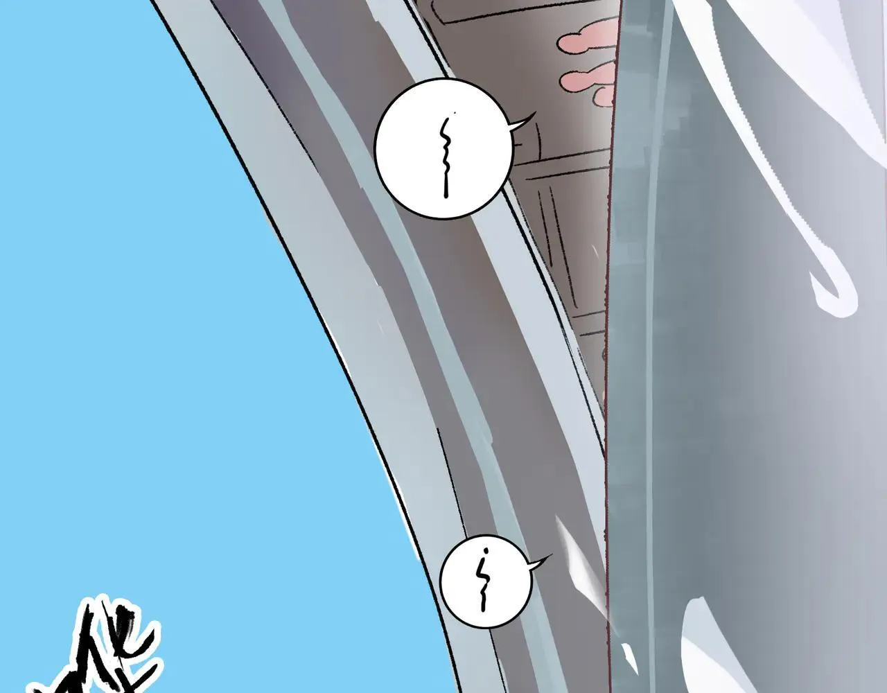 第24话 秘密 第3页