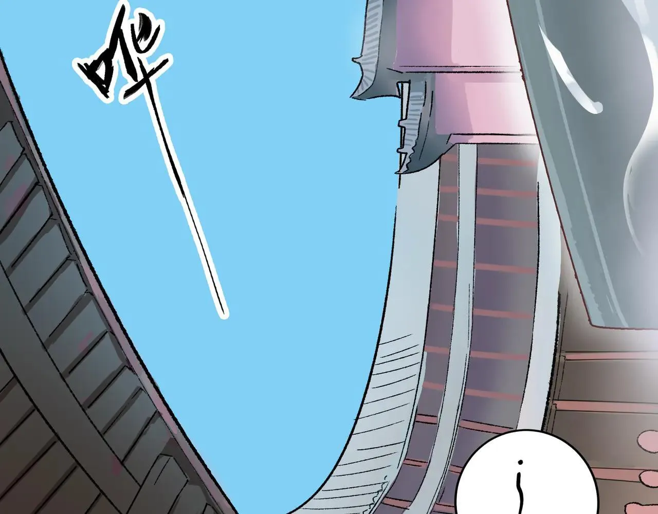 第24话 秘密 第5页