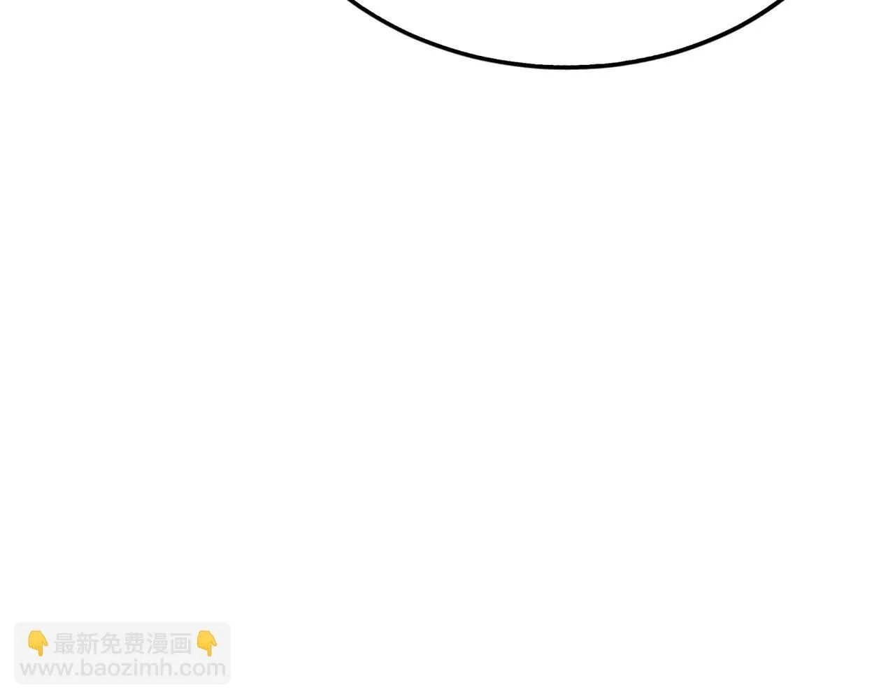 第24话 秘密 第16页