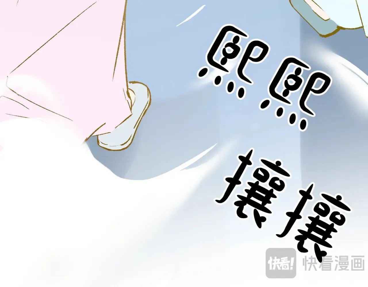 第24话 秘密 第30页