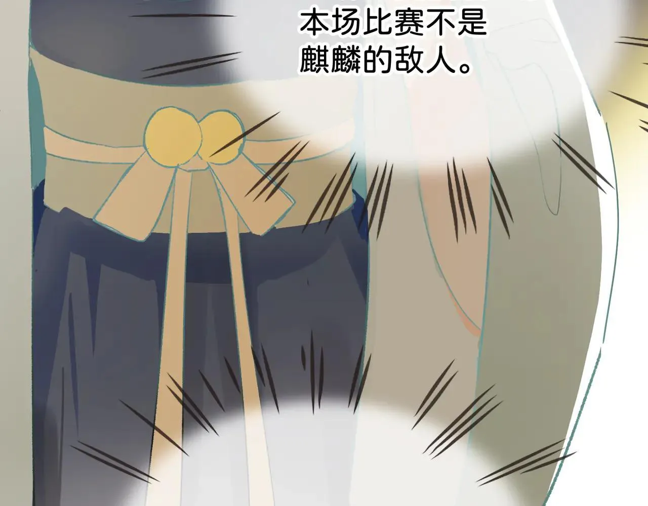 第24话 秘密 第40页