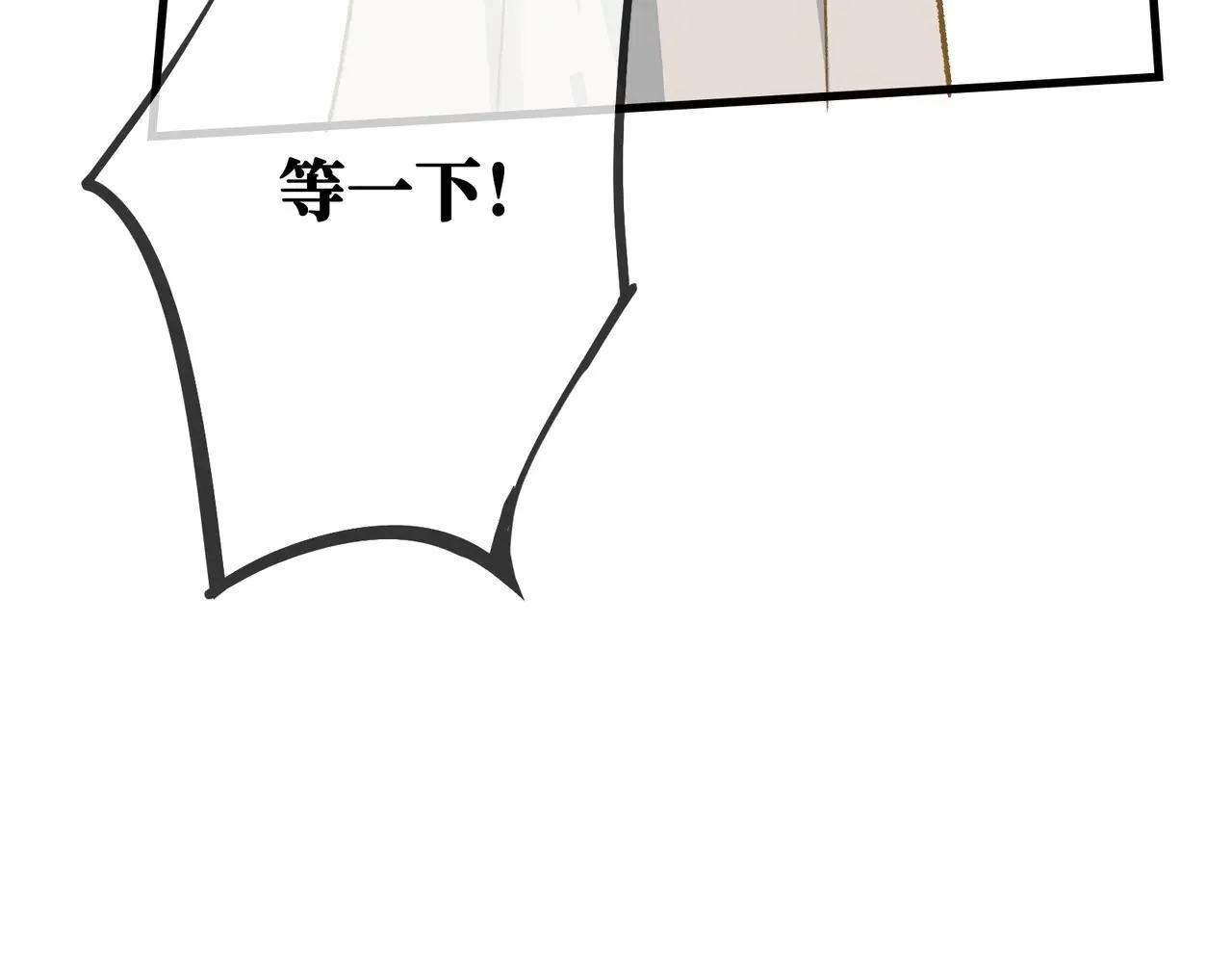 第24话 秘密 第48页