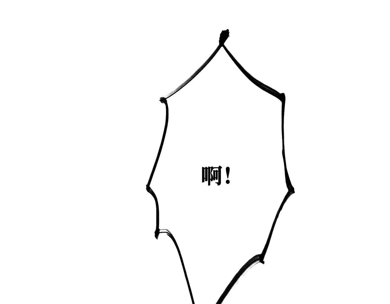 第24话 秘密 第64页