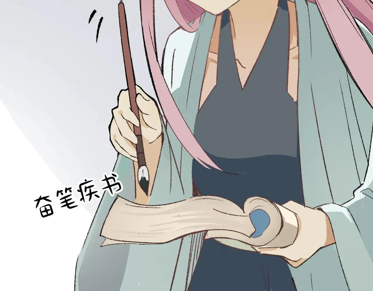 第24话 秘密 第70页