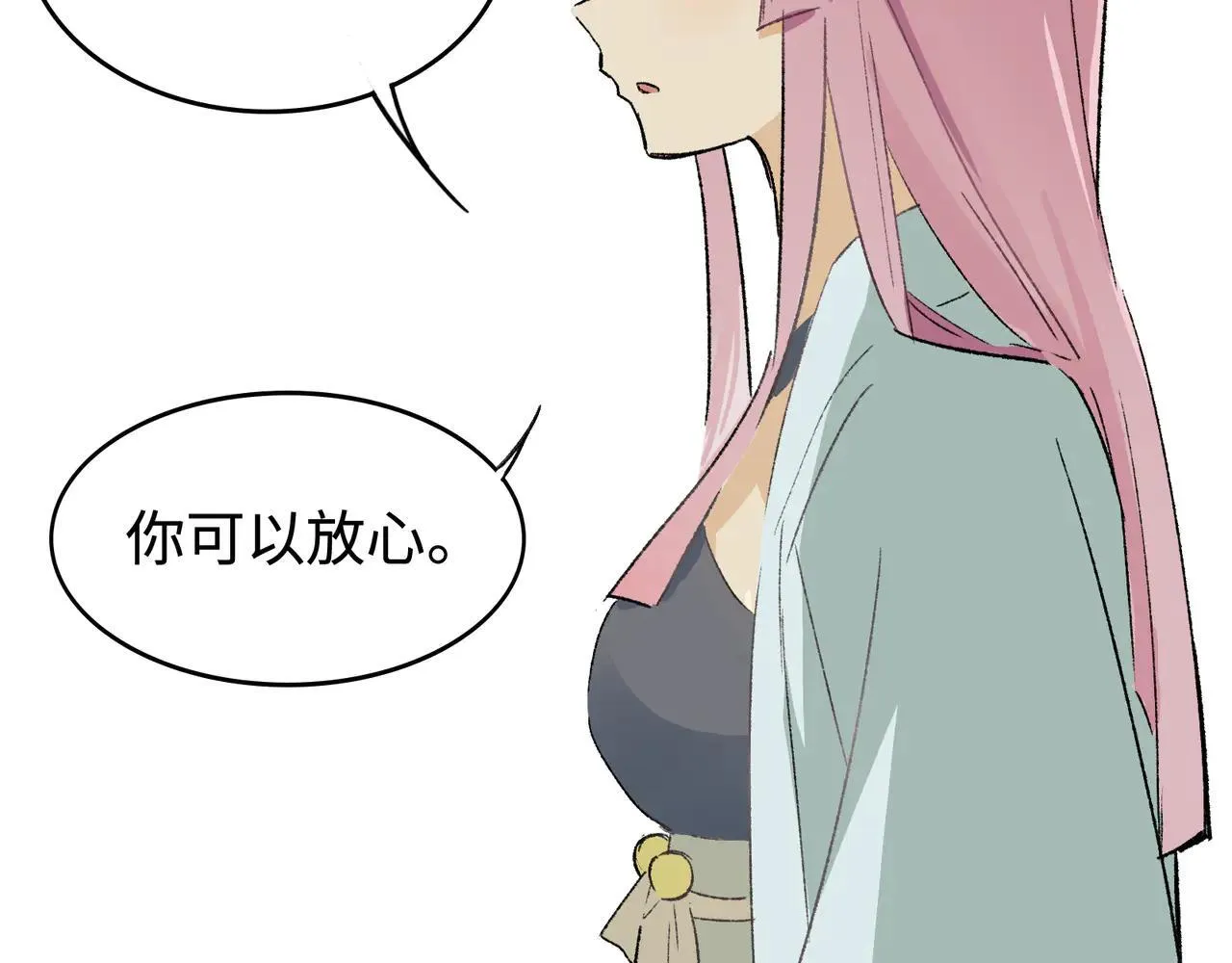第24话 秘密 第80页