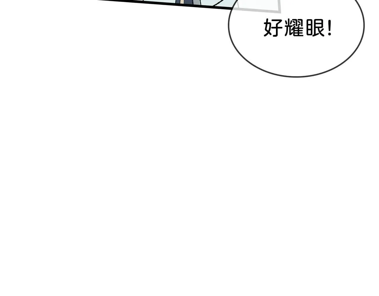 第24话 秘密 第86页