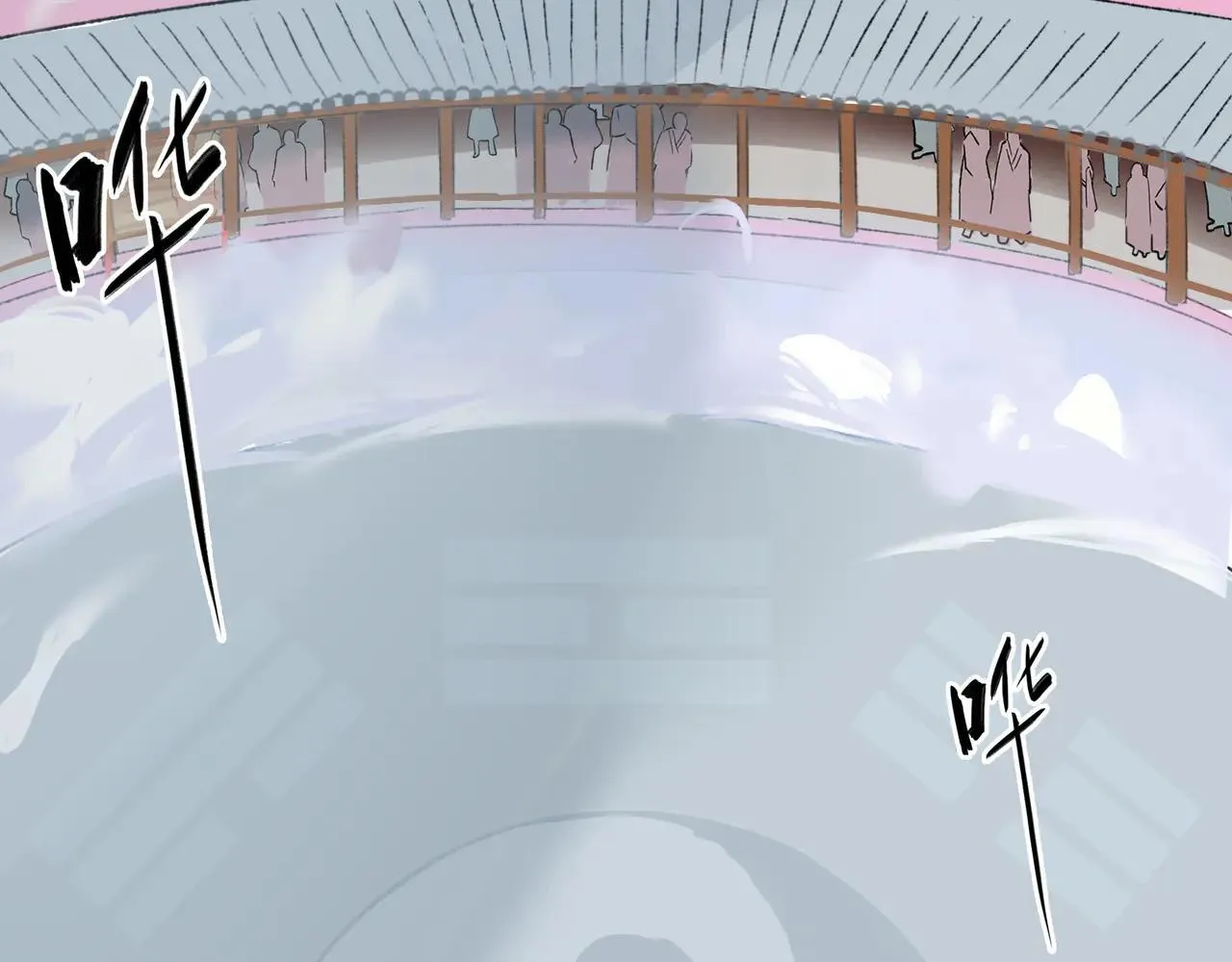 第24话 秘密 第89页