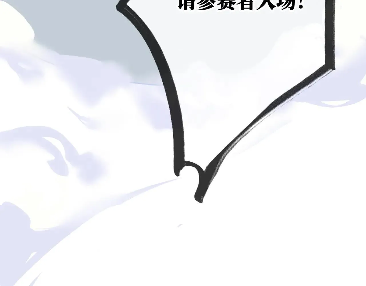 第24话 秘密 第91页