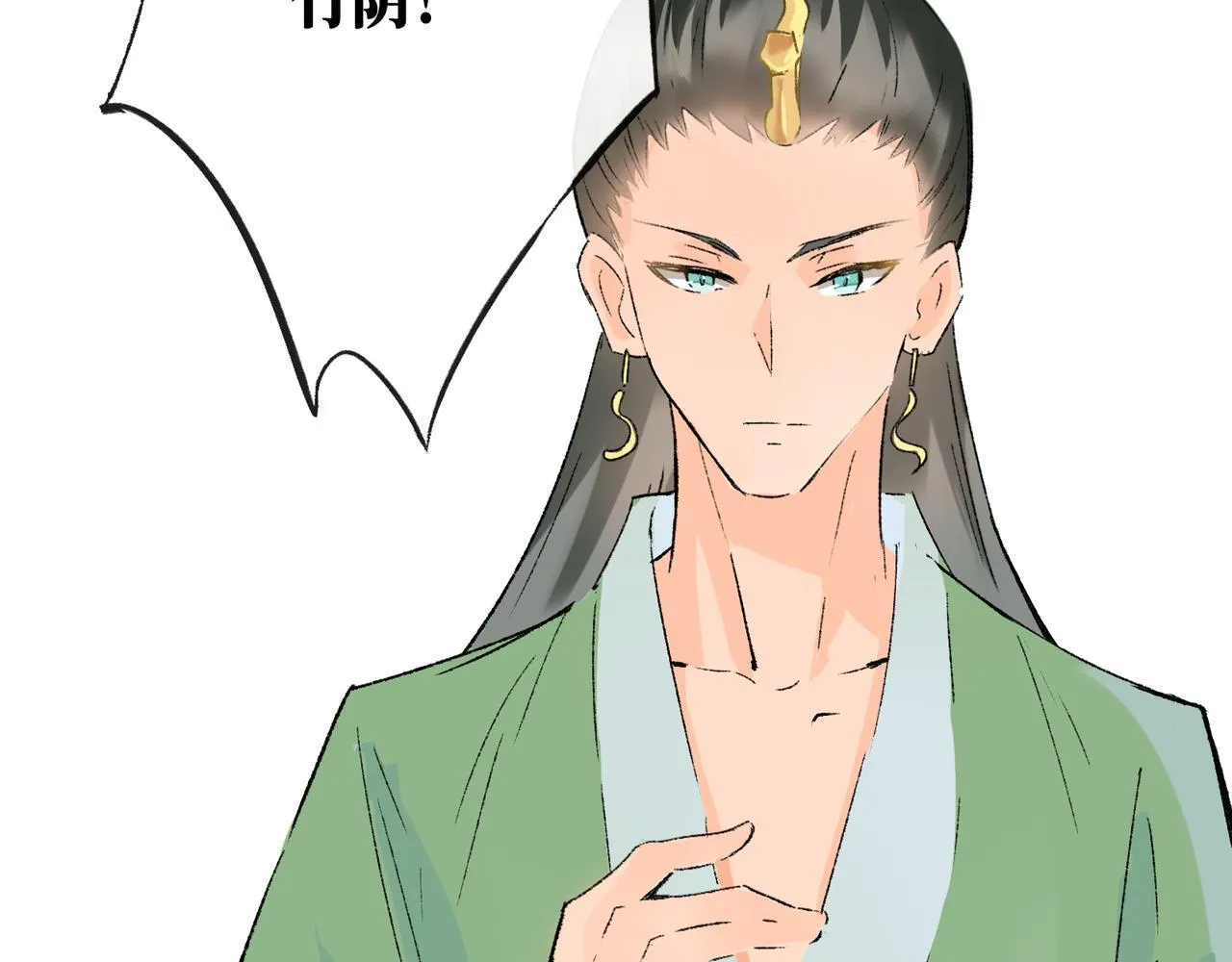 第25话 神仙打架 第68页