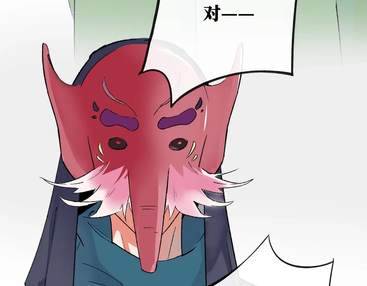 第25话 神仙打架 第70页