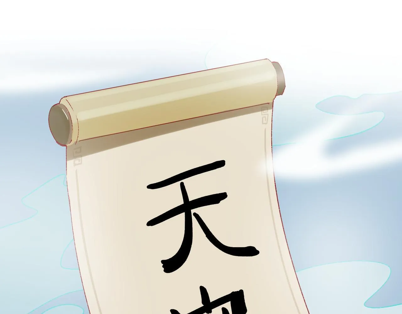 第25话 神仙打架 第80页