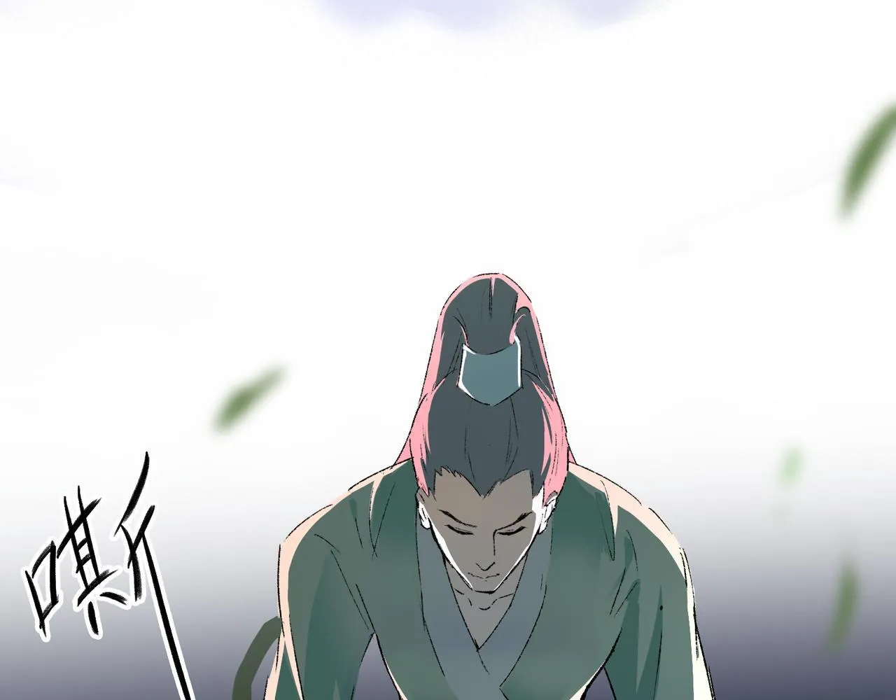 第25话 神仙打架 第90页