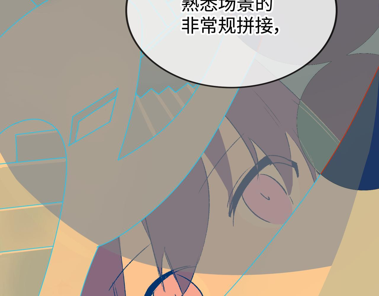 第26话 迷宫 第35页