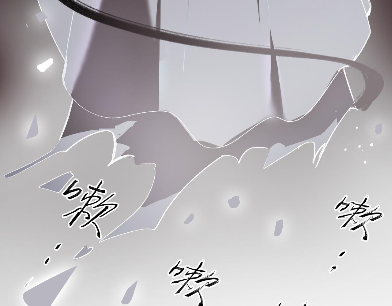 第26话 迷宫 第45页
