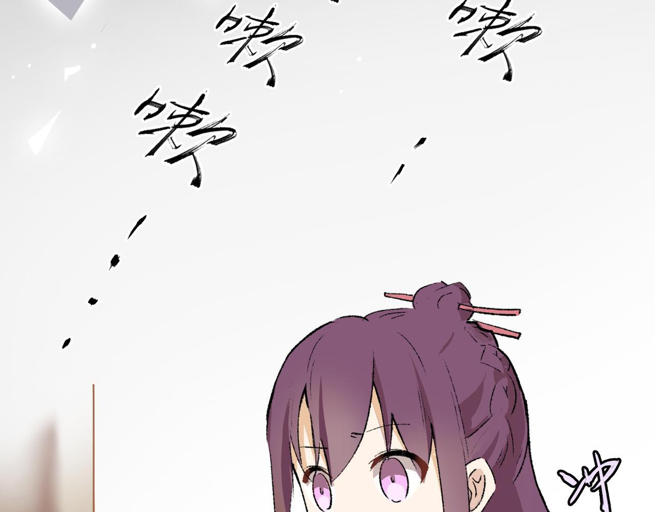 第26话 迷宫 第46页