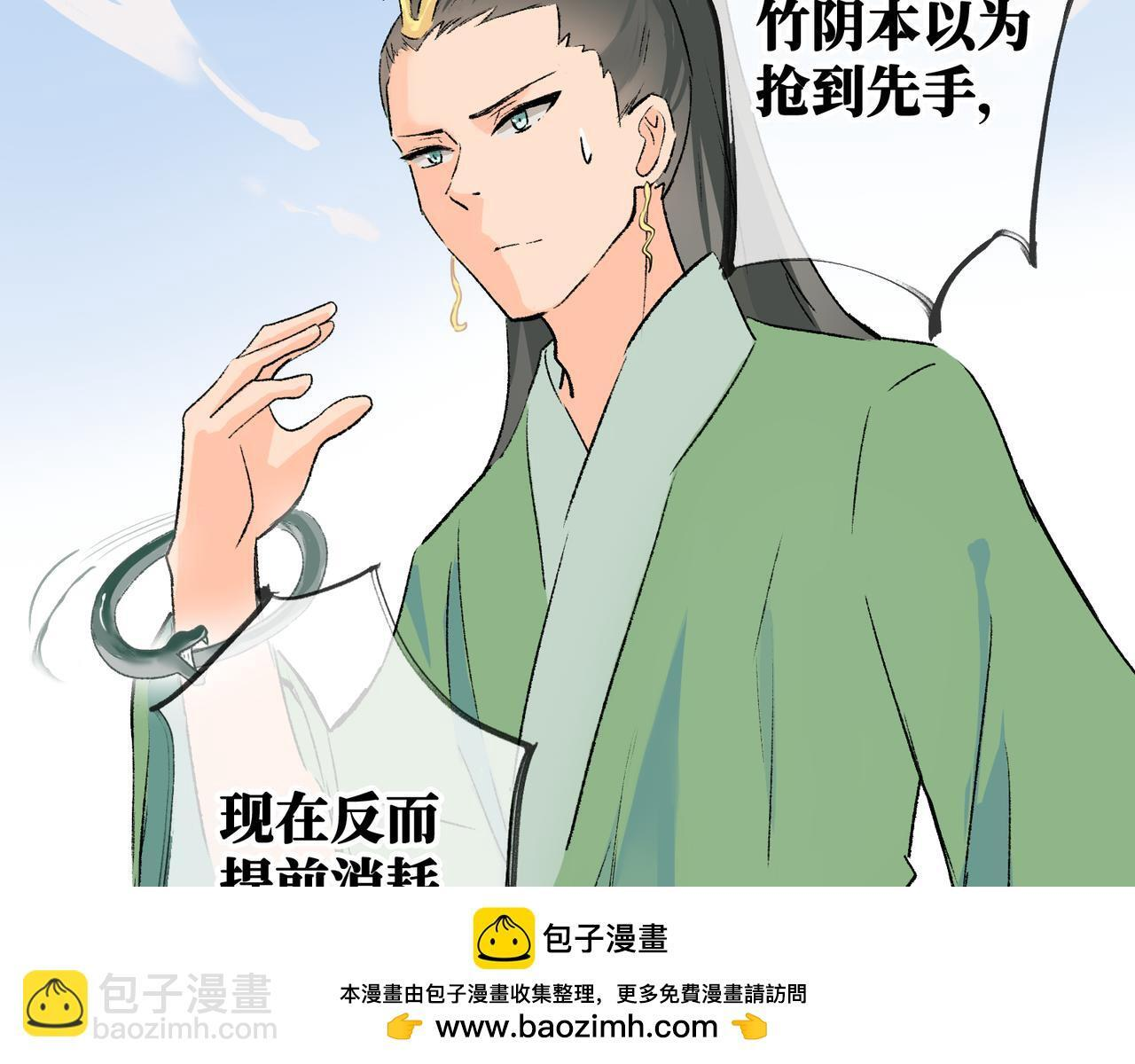 第26话 迷宫 第50页