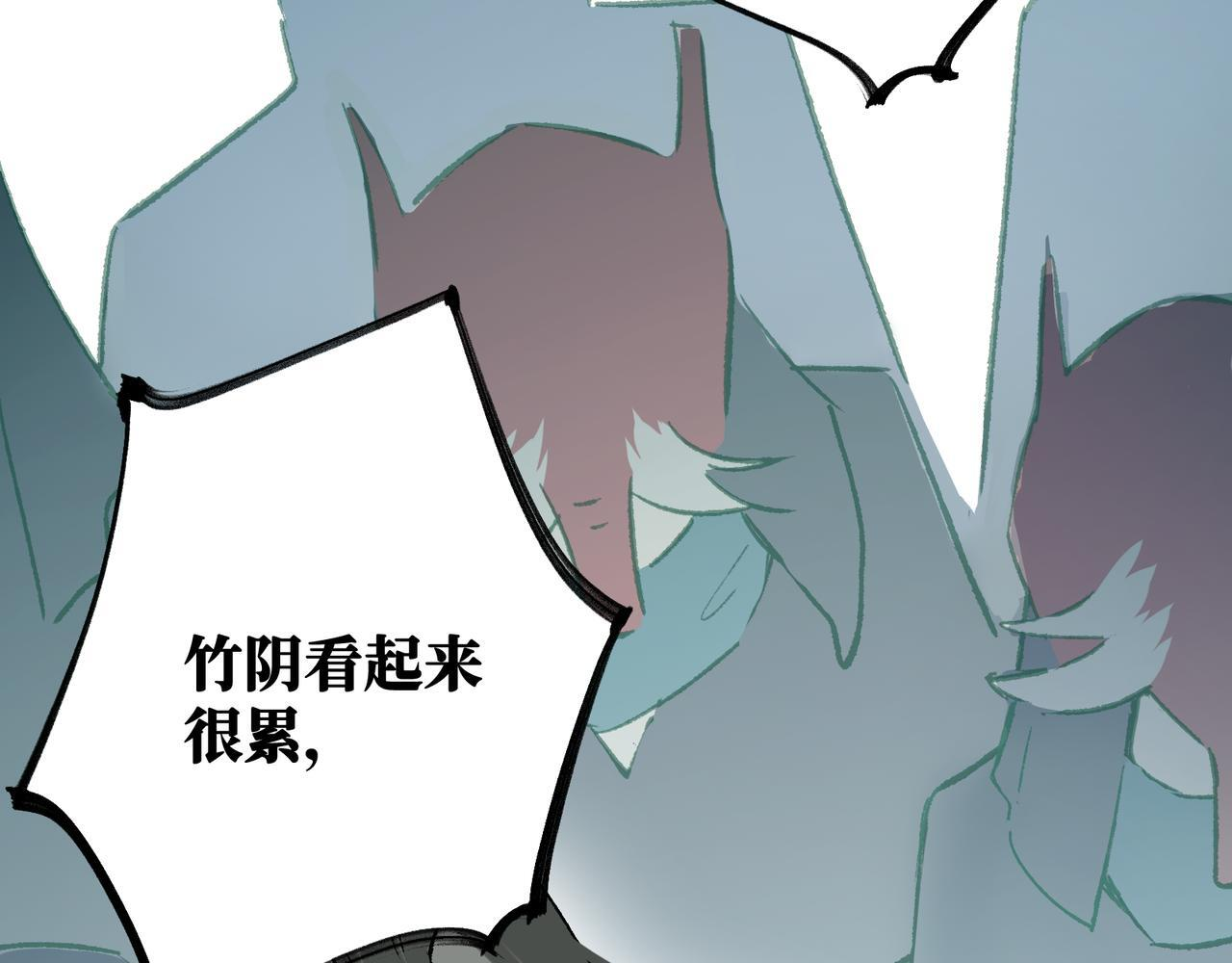 第26话 迷宫 第69页