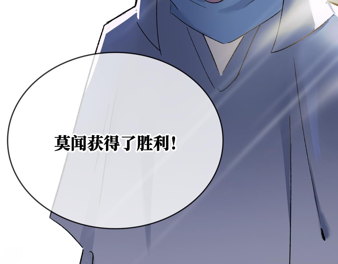 第27话 决一胜负 第5页