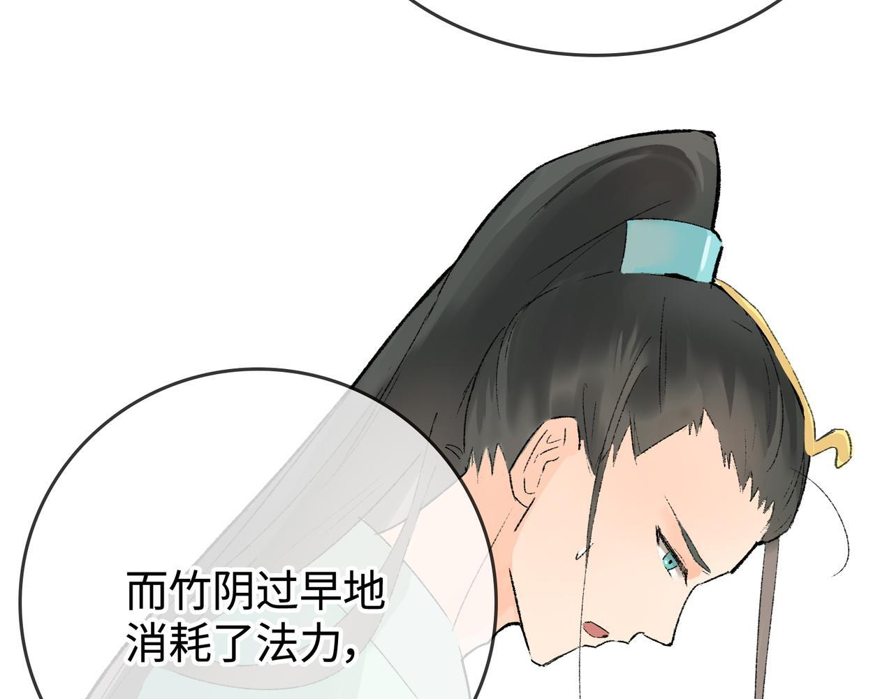 第27话 决一胜负 第7页