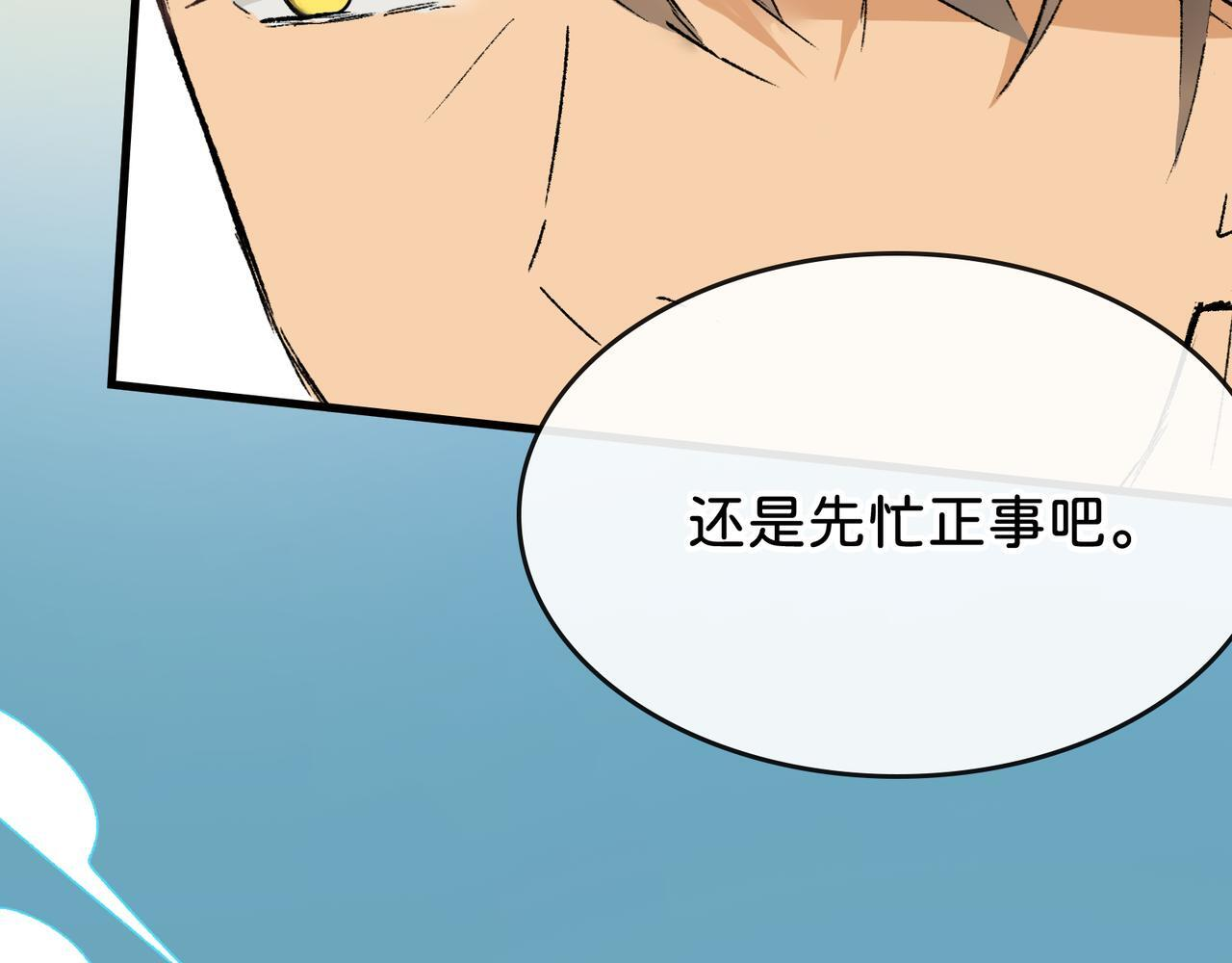 第27话 决一胜负 第27页
