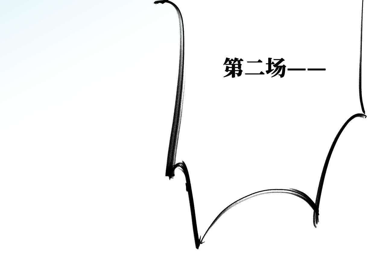第27话 决一胜负 第31页