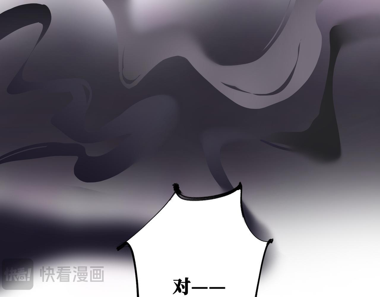 第27话 决一胜负 第35页