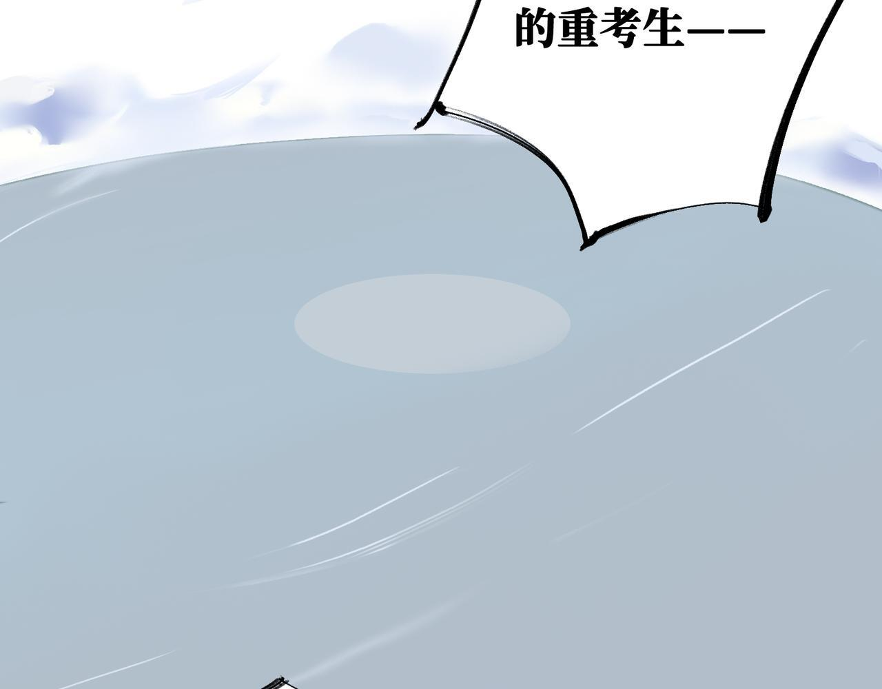 第27话 决一胜负 第37页