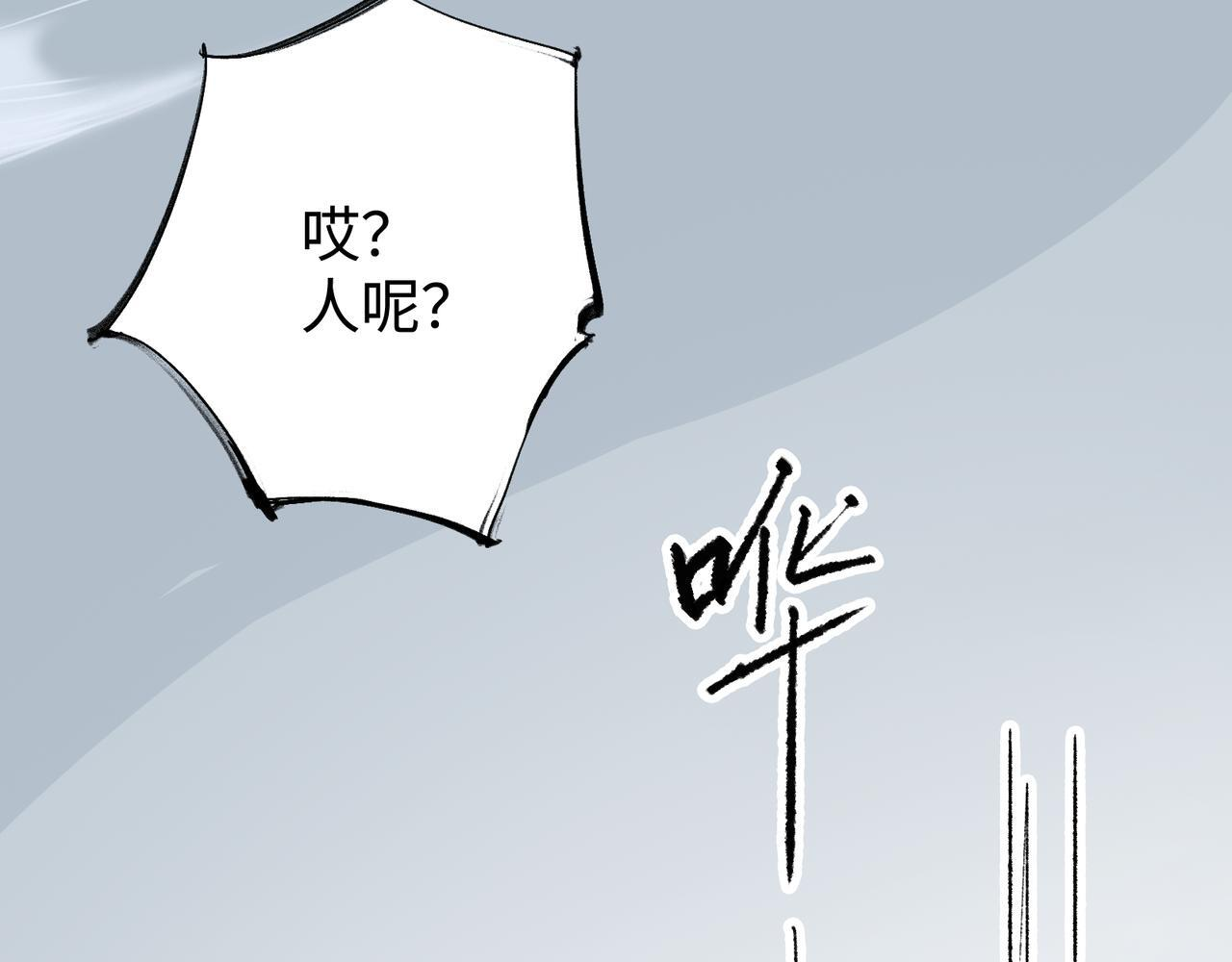 第27话 决一胜负 第38页
