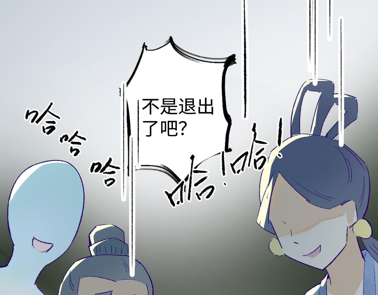 第27话 决一胜负 第39页