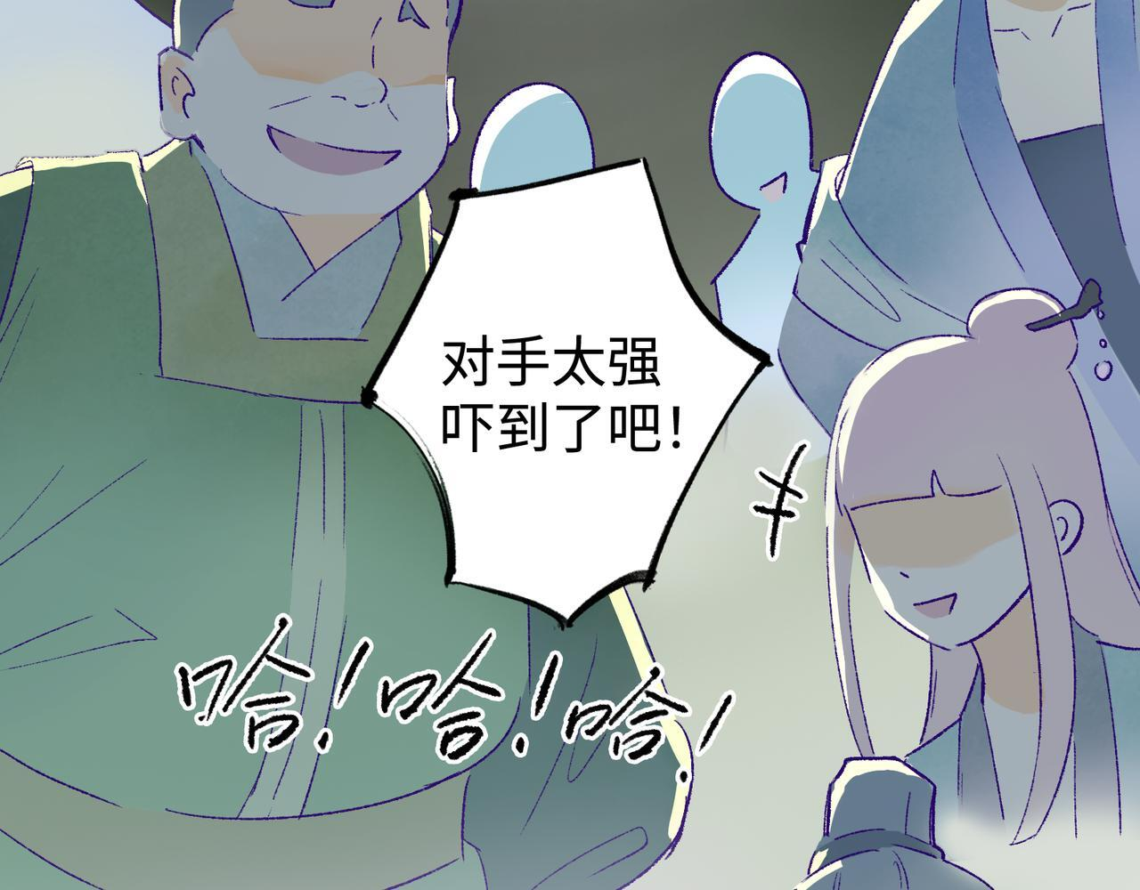 第27话 决一胜负 第40页