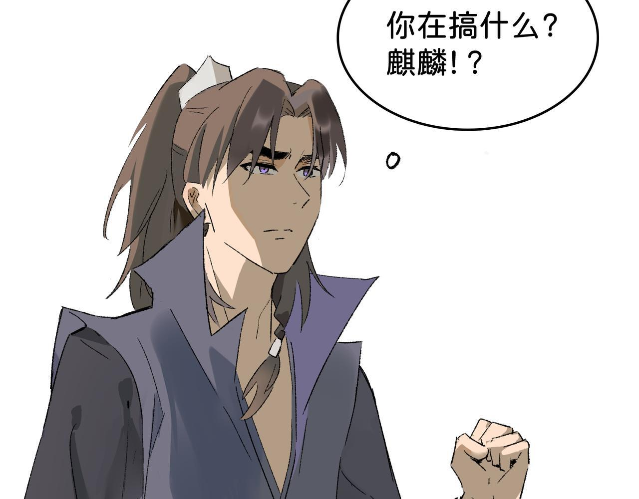 第27话 决一胜负 第49页