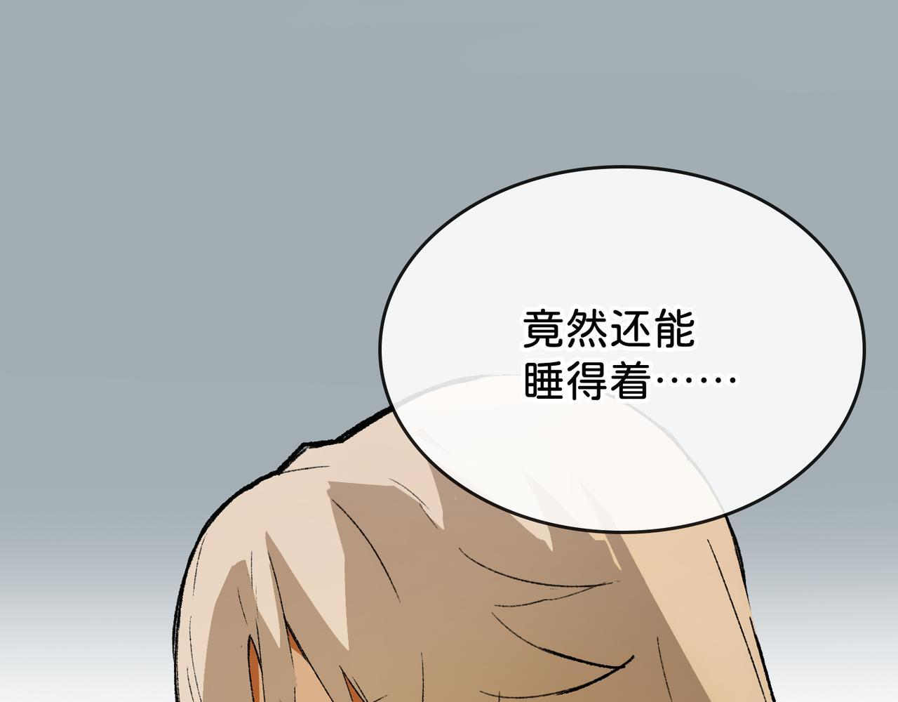 第27话 决一胜负 第55页