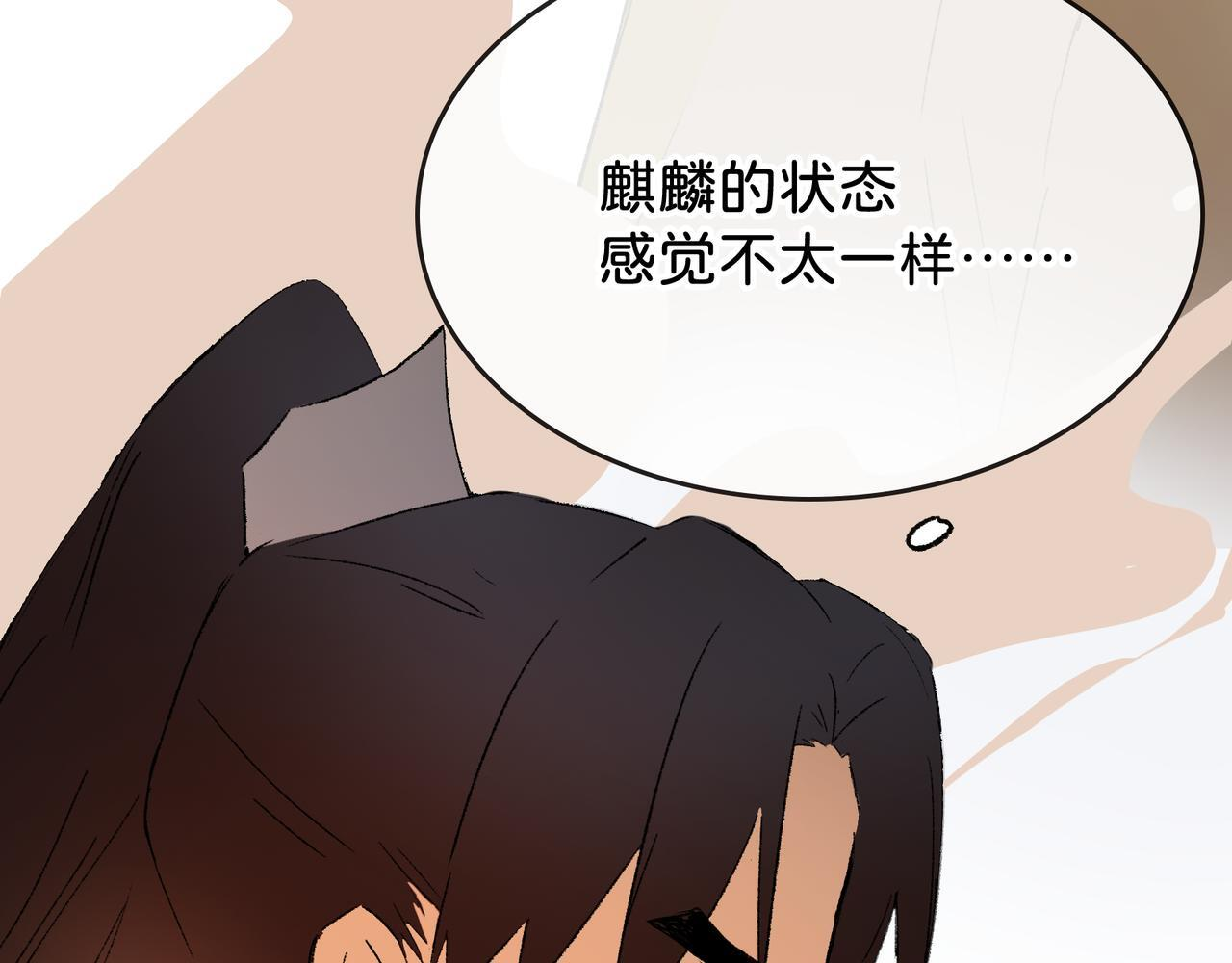 第27话 决一胜负 第57页