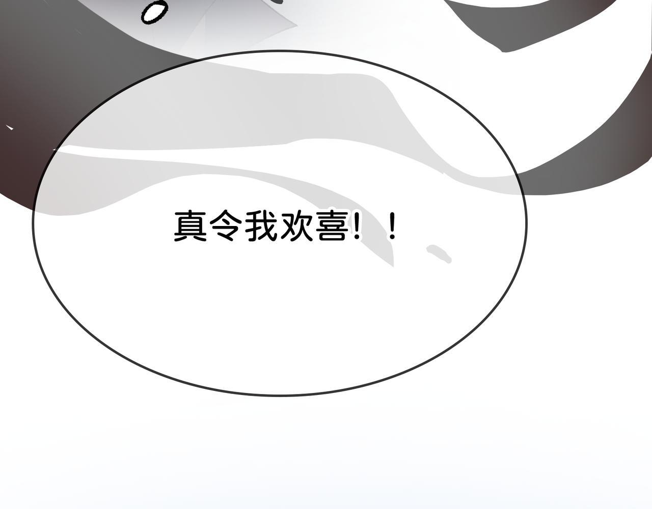 第27话 决一胜负 第59页