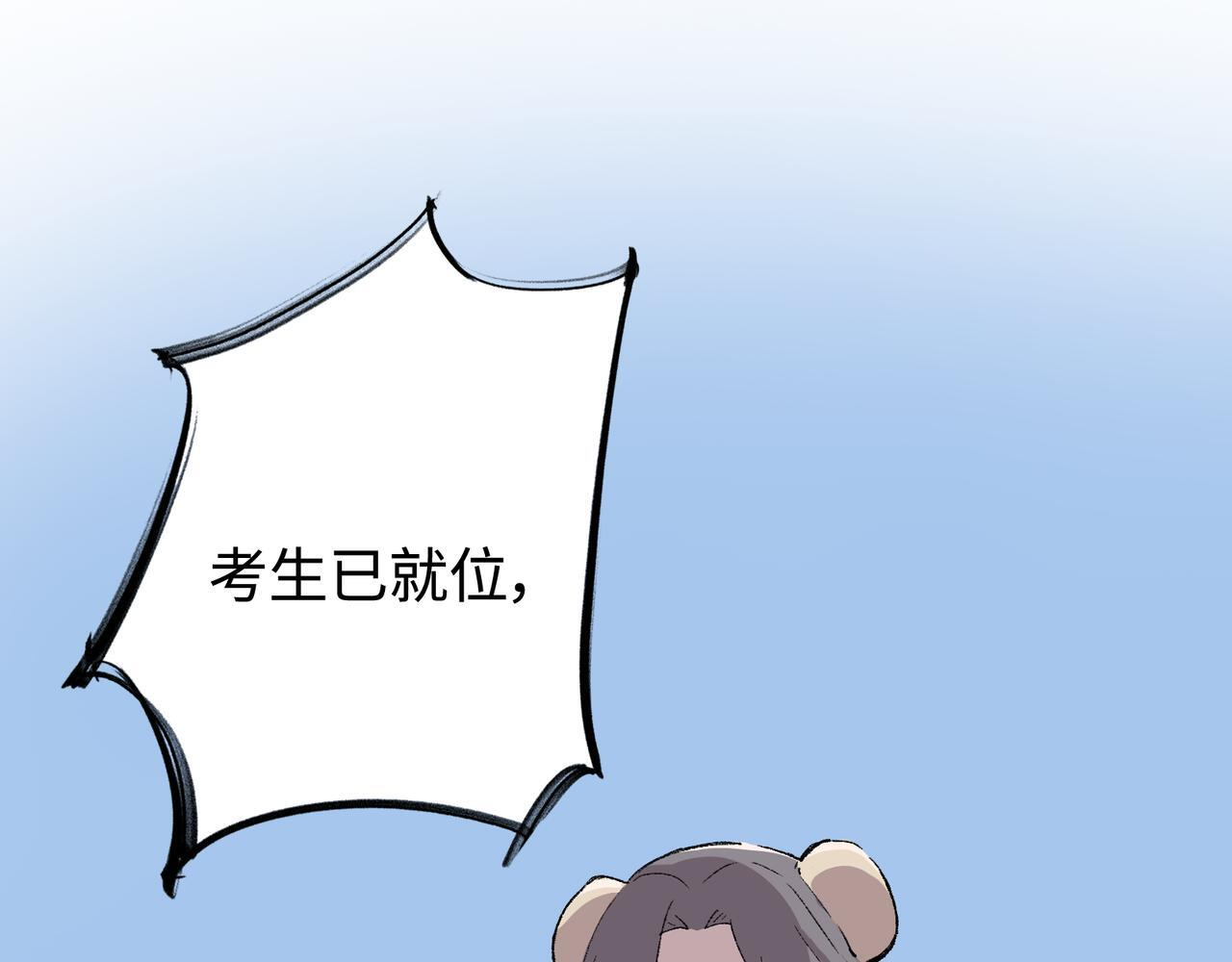 第27话 决一胜负 第60页
