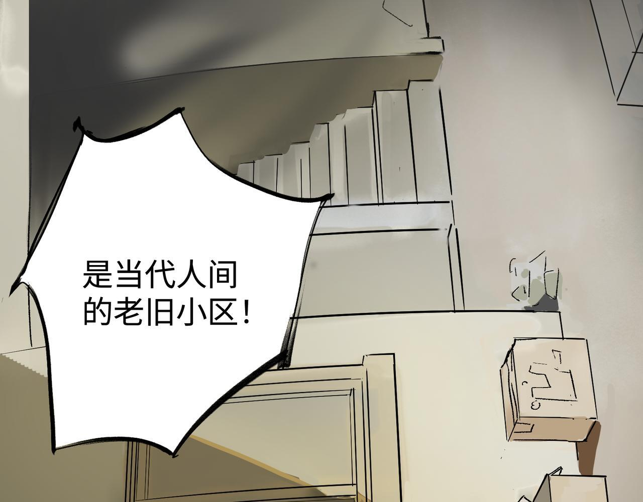第27话 决一胜负 第71页