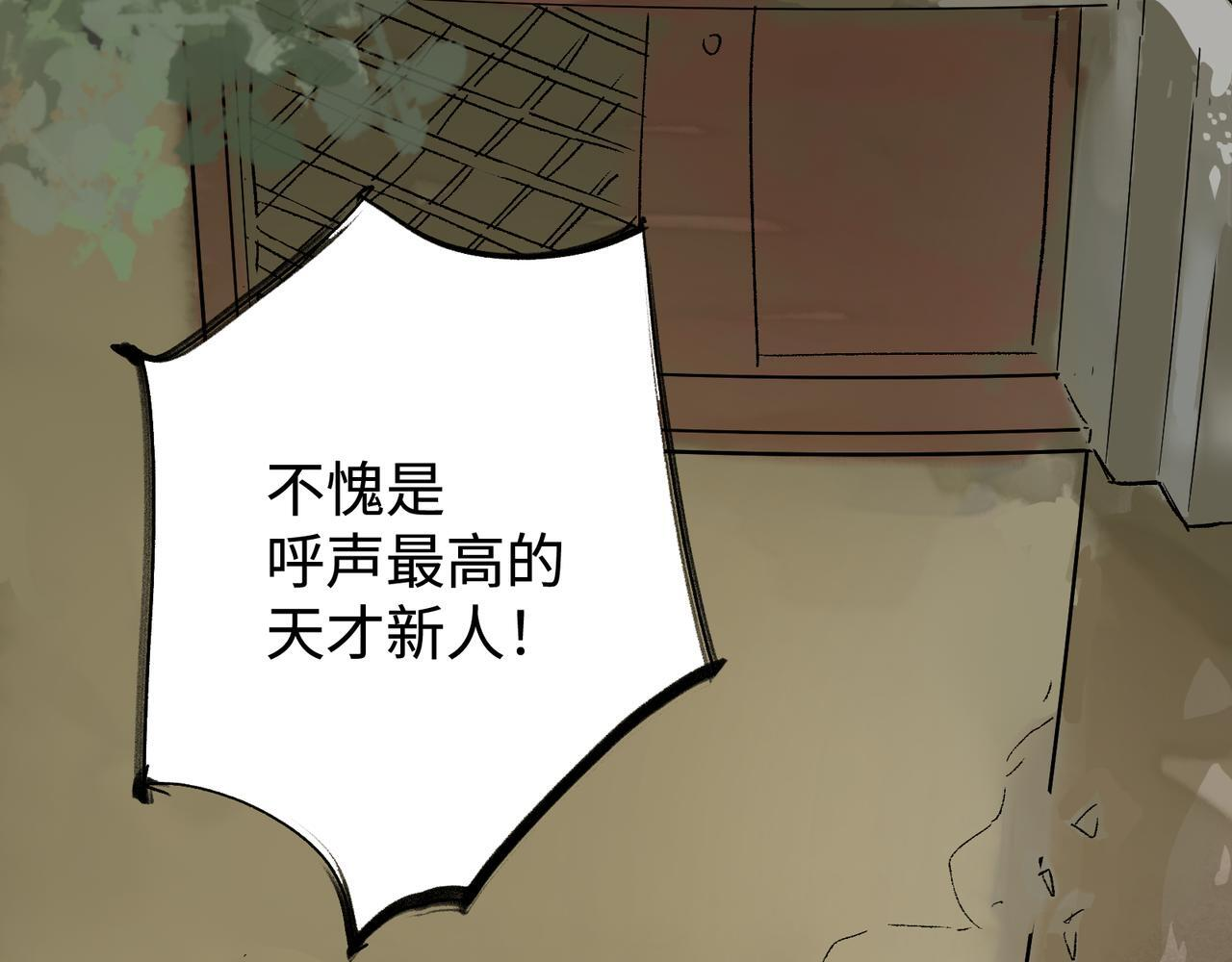 第27话 决一胜负 第74页