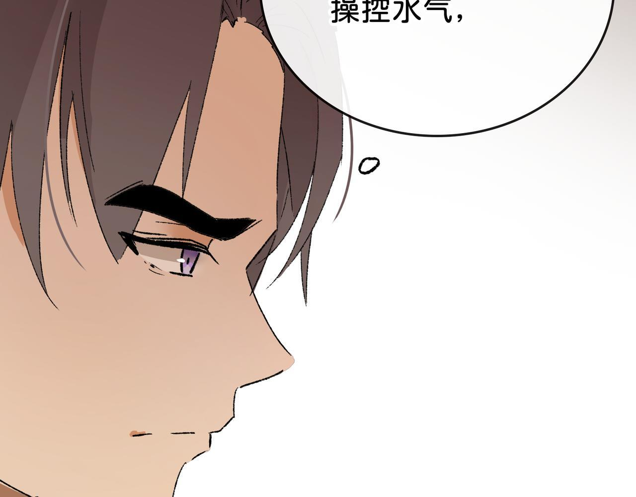 第27话 决一胜负 第77页