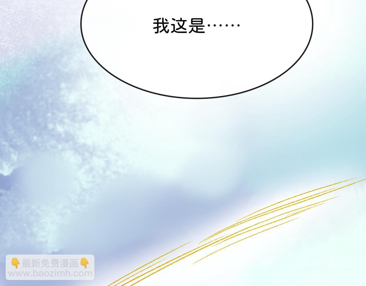 第27话 决一胜负 第102页