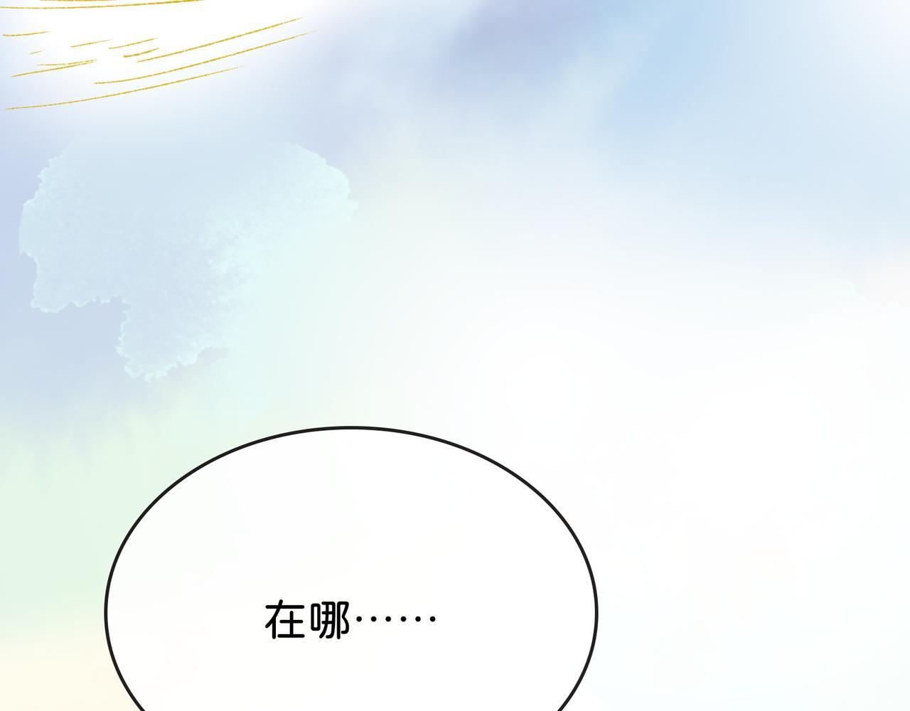 第27话 决一胜负 第104页