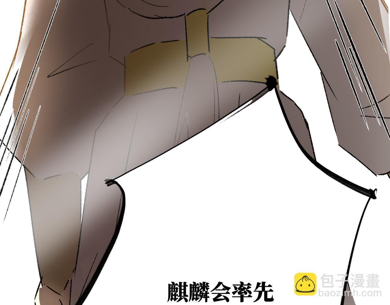 第28话 鬼打墙 第41页