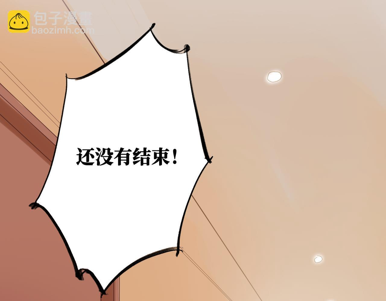 第28话 鬼打墙 第49页