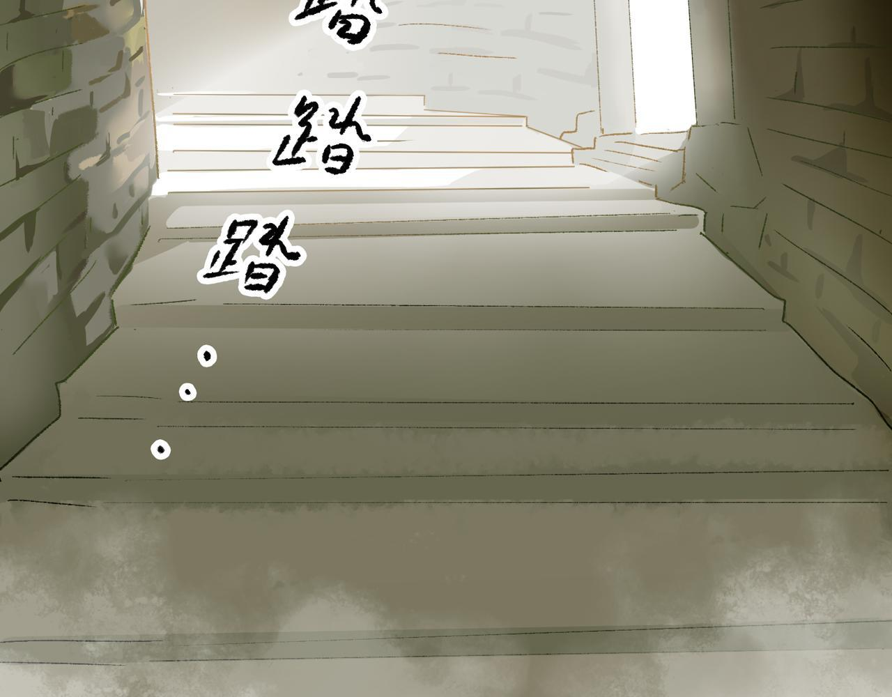 第28话 鬼打墙 第65页