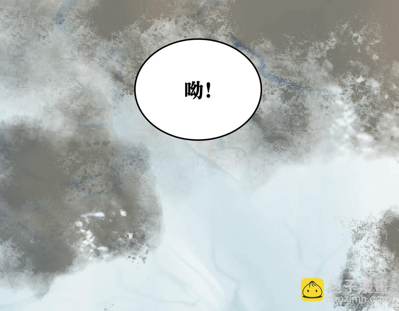 第28话 鬼打墙 第81页